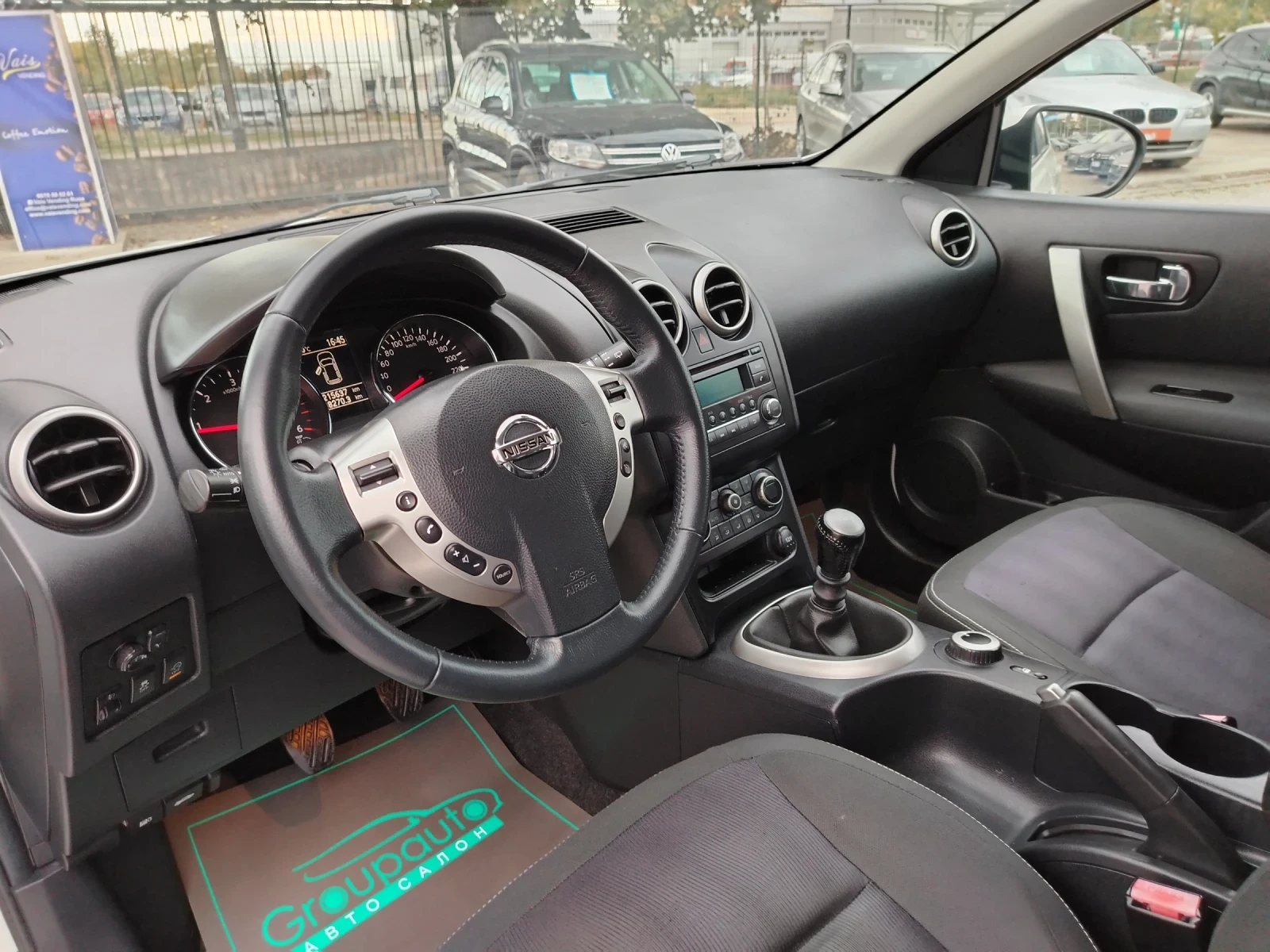 Nissan Qashqai 1.6dci-131к.с/КЛИМАТРОНИК/ПАРКТРОНИК/4x4!!!  - изображение 10