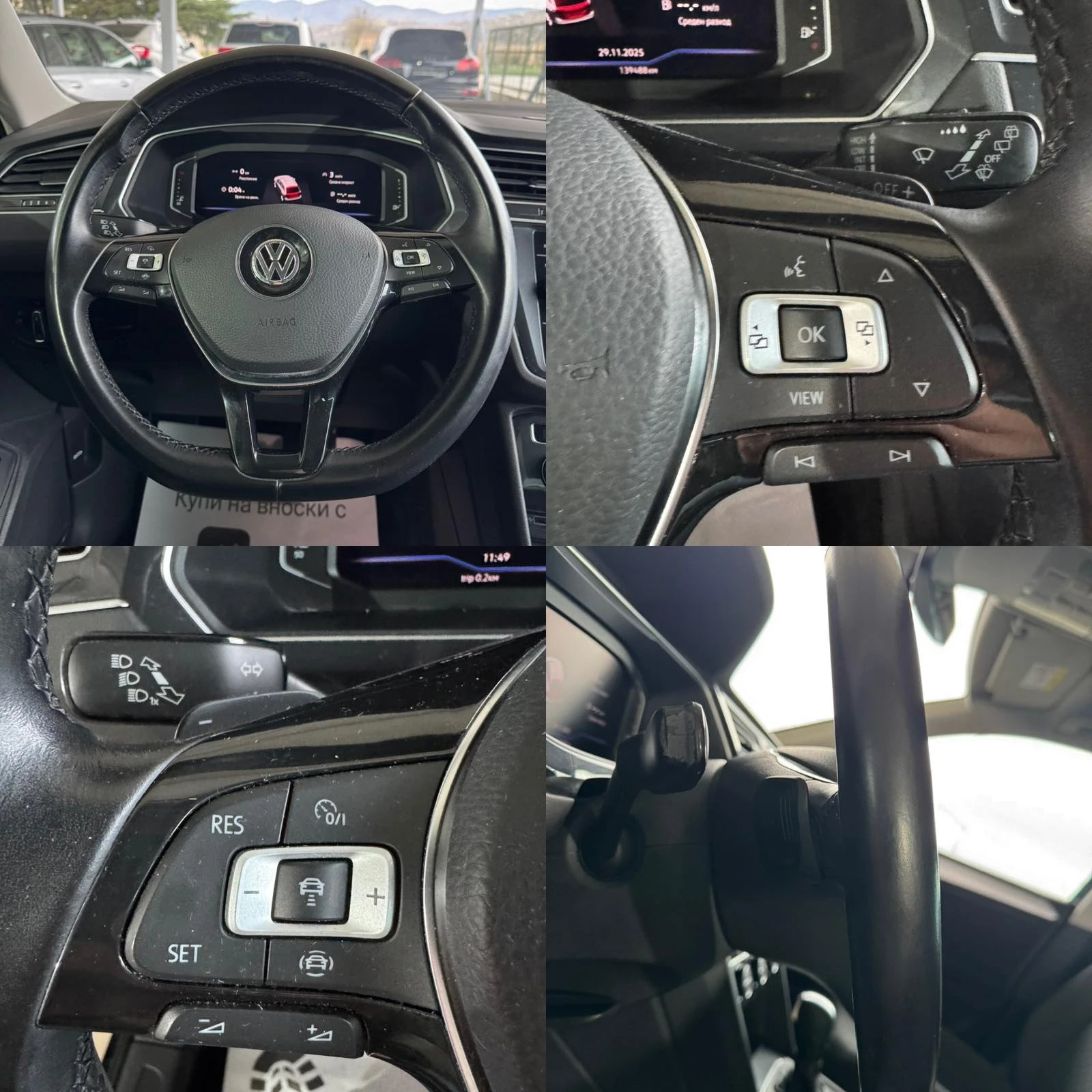 VW Tiguan 2.0 TDI* 150ps* 139.* 4motion* *   | Mobile.bg   13