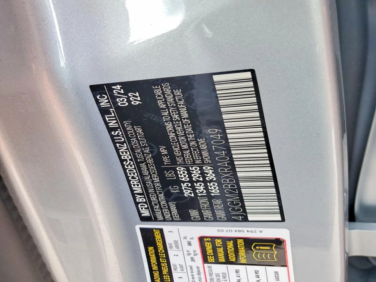 Mercedes-Benz EQE Mercedes Benz Suv | Mobile.bg � ����������� 13