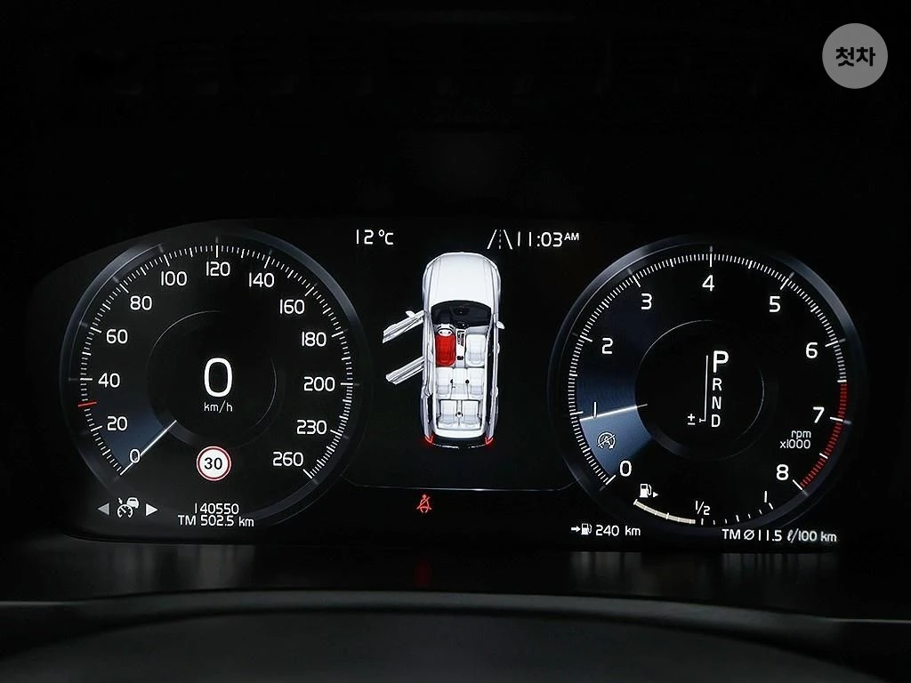 Volvo Xc90 T6 AWD R-DESIGN HEAD UP FULL, снимка 10 - Автомобили и джипове - 55661465