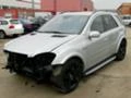 Mercedes-Benz ML 63 AMG, снимка 4