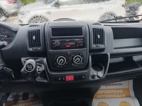 Citroen Jumper 2.2/140к.с./BlueHDI/L3H2/ХЛАДИЛЕН, снимка 14