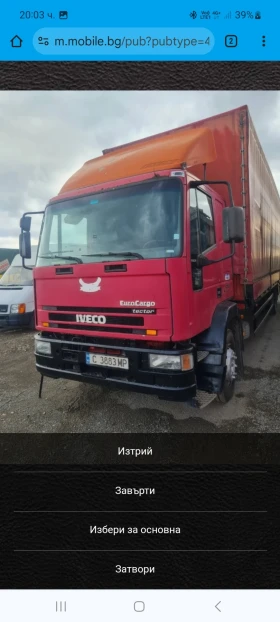Iveco Eurocargo TEKTOR 15/240 BARTER, снимка 17