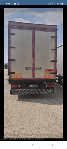 Iveco Eurocargo КАРОСЕРИЯ 9.50м., снимка 1