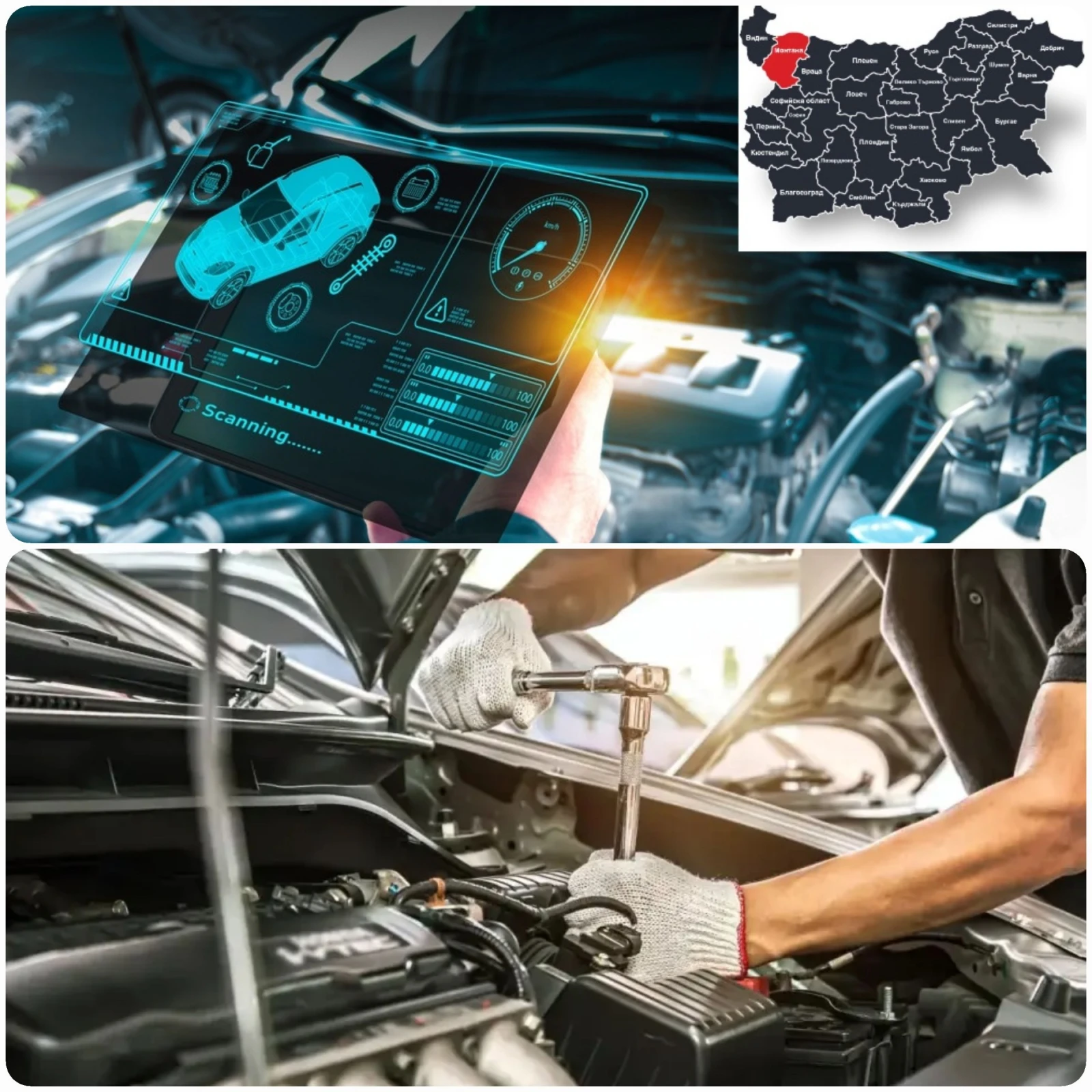      /      / Car Service | Mobile.bg   1