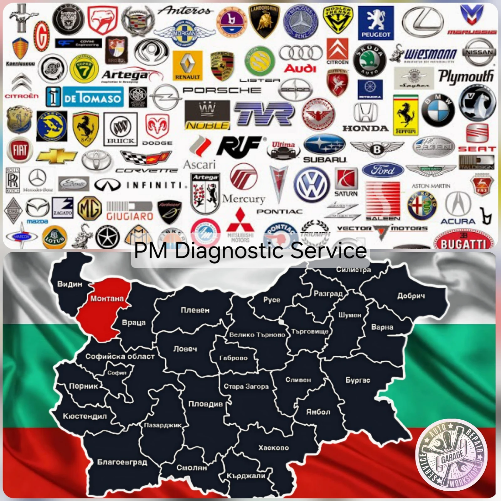 Диагностика на автомобили и ремонт / Тест с димогенератор / Diagnostic Car Service, снимка 8 - Сервизни услуги - 48357588