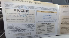 Обява за продажба на Peugeot 307 SW ~1 900 EUR - изображение 6