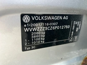 VW Passat 2.0 TDI, снимка 12