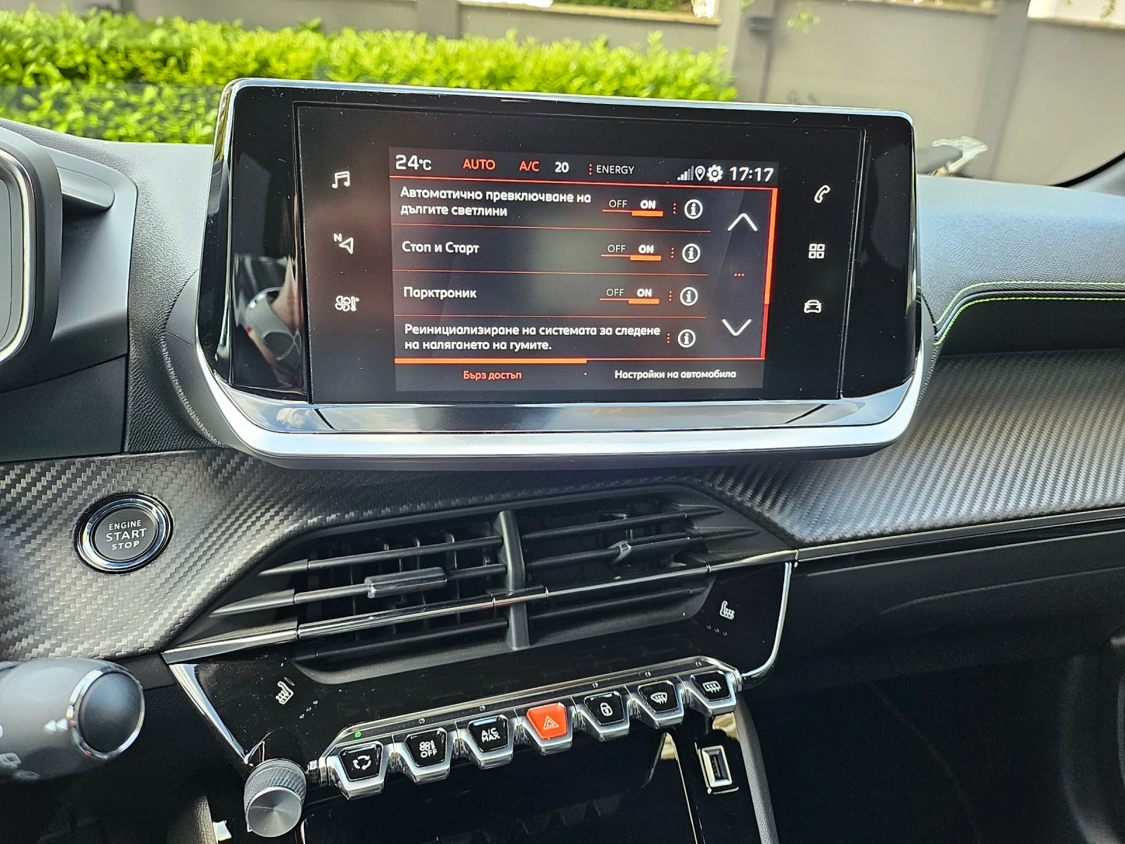 Peugeot 208 GT Line 130 HP - изображение 9