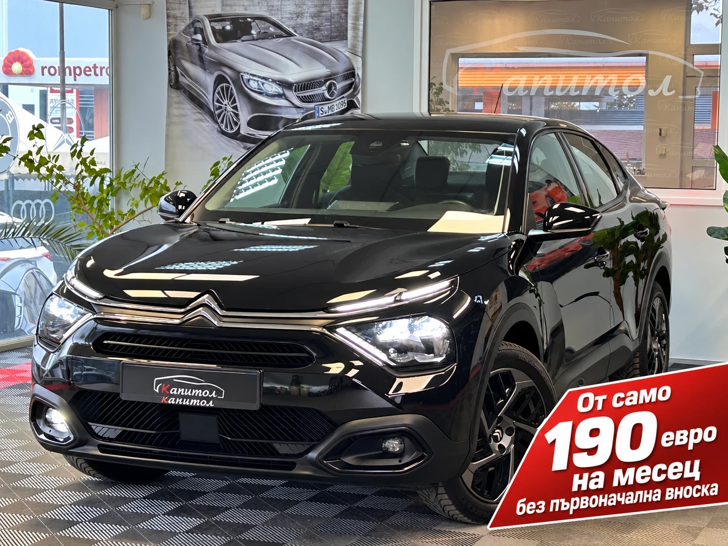 Citroen C4X Feel Pack PureTech 130