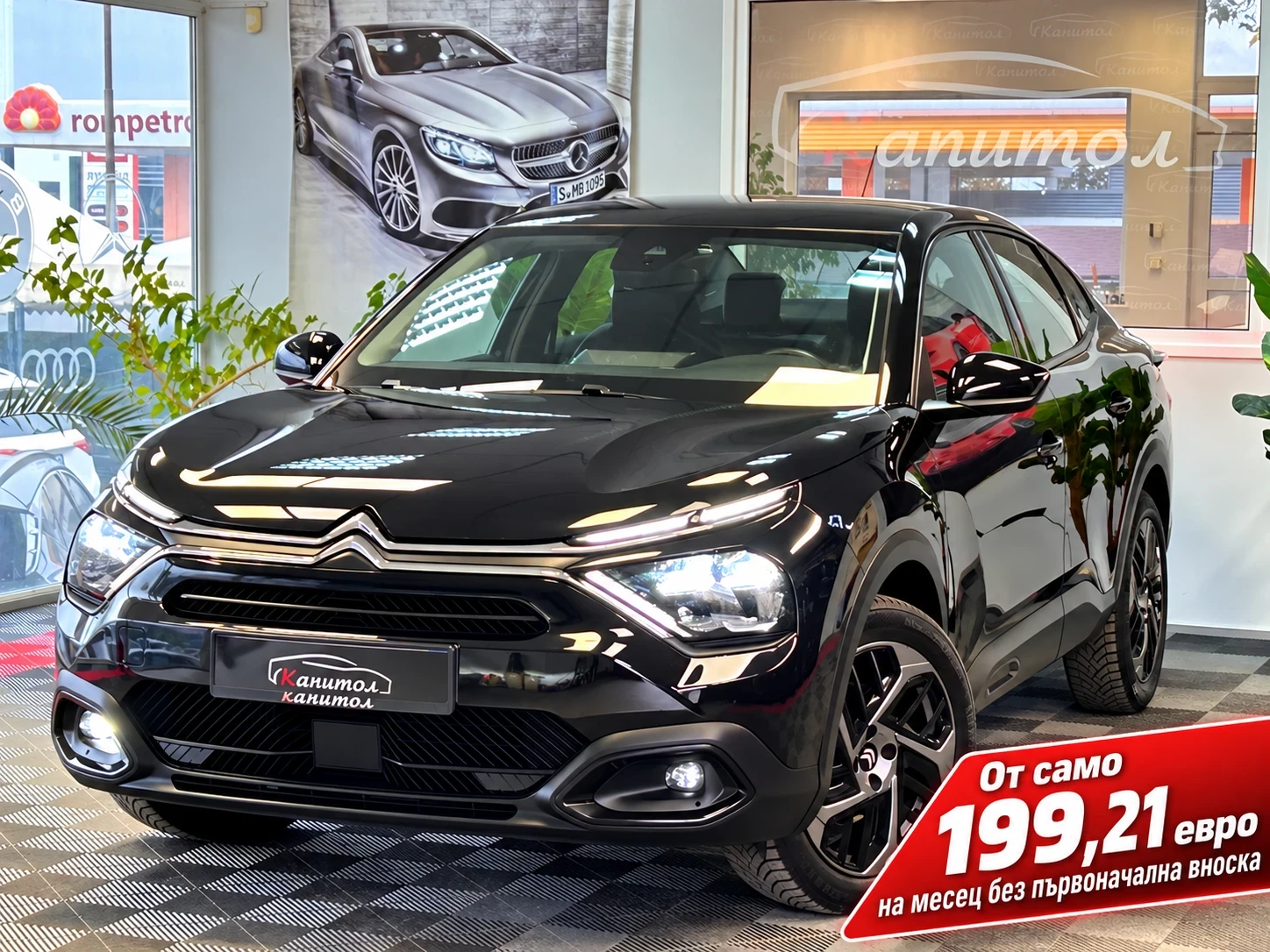Citroen C4X Feel Pack PureTech 130