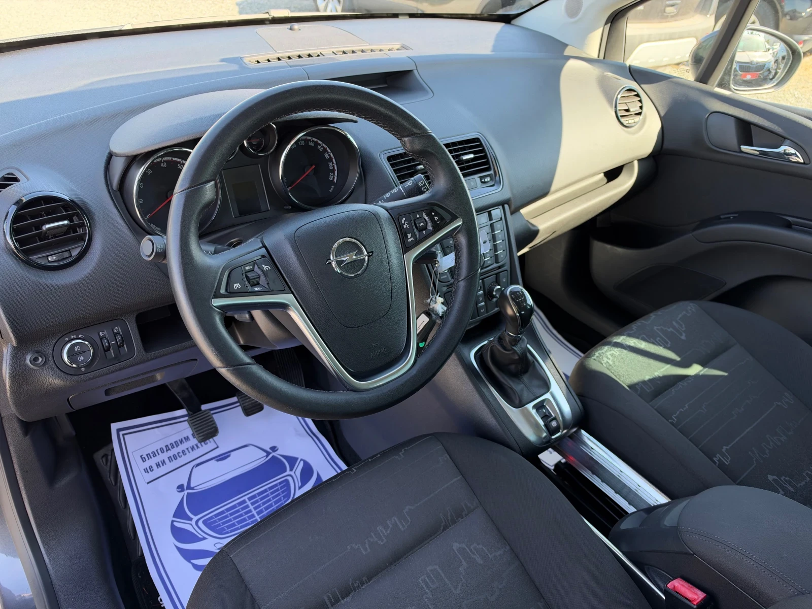 Opel Meriva (KATO ����) | Mobile.bg � ����������� 12