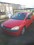 Opel Corsa 5 броя бензин и дизел, снимка 10