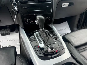 Audi Q5 3.0TDI 240 ks Quattro AVUS Собствен лизинг !!!, снимка 17