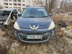 Peugeot 4007 2.2 d, снимка 5