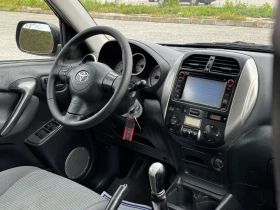 Toyota Rav4 2.0D4D/FACELIFT/НАВИГАЦИЯ - [17] 