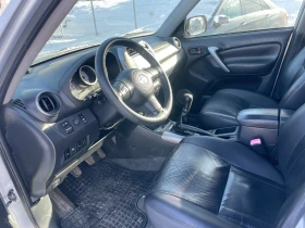 Toyota Rav4 /ВСИЧКО ПЛАТЕНО - 3750 € / 7334.36 лв. - 48267148 2