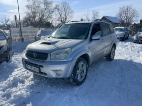 Toyota Rav4 /ВСИЧКО ПЛАТЕНО
