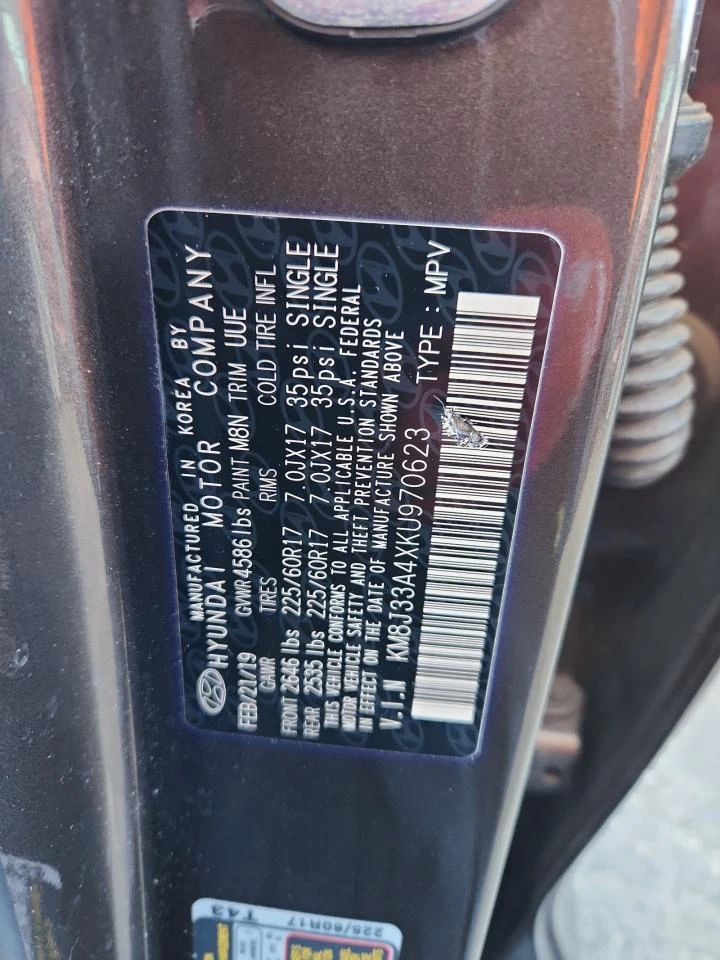 Hyundai Tucson 2l Limited, снимка 12 - Автомобили и джипове - 53923612