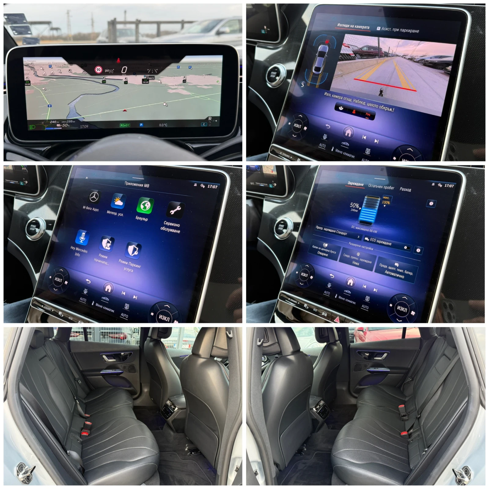 Mercedes-Benz EQE 300* 2023�* ����* ��������* 31.000��*  | Mobile.bg � ����������� 17