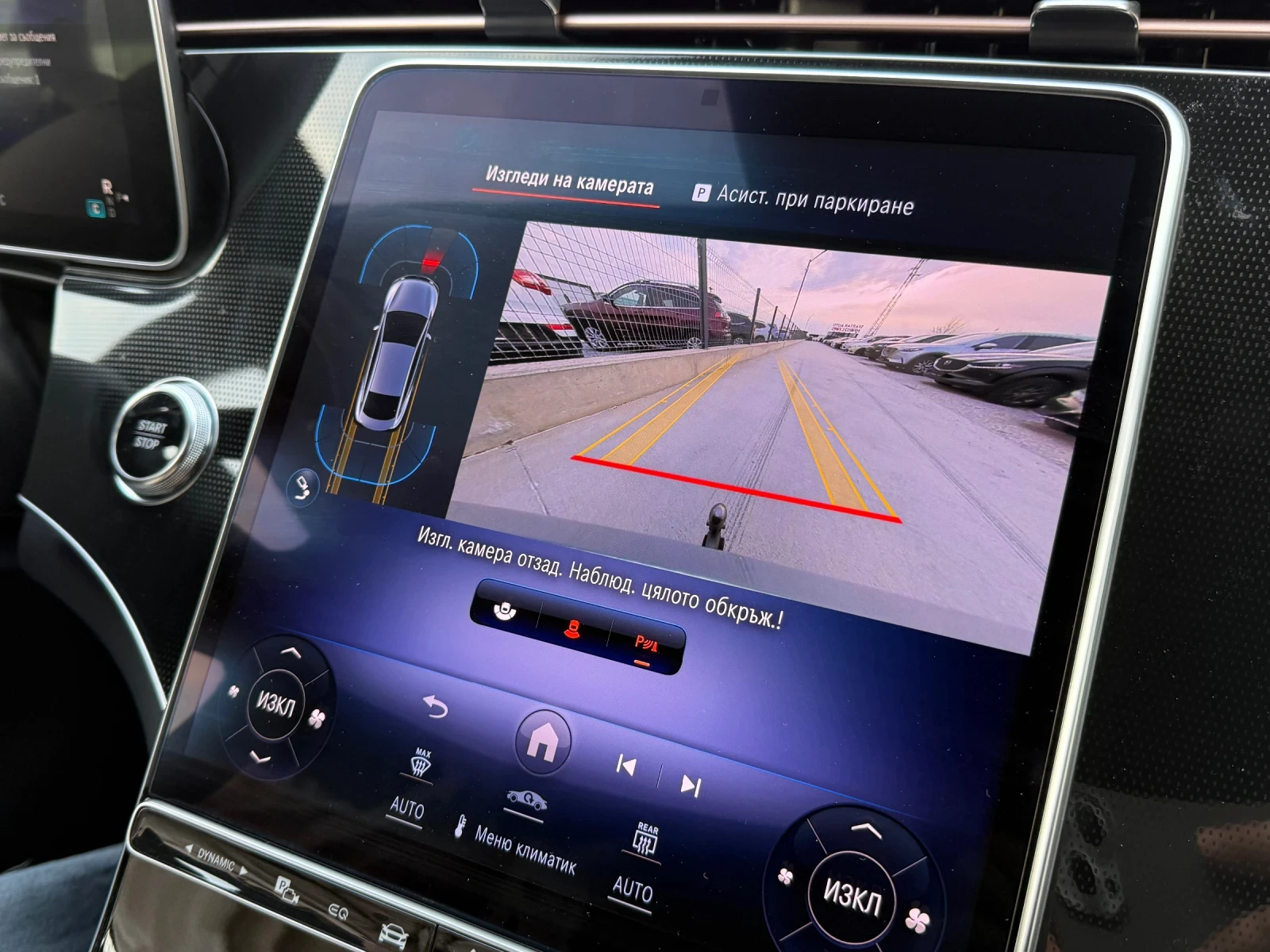 Mercedes-Benz EQE 300* 2023�* ����* ��������* 31.000��*  | Mobile.bg � ����������� 14