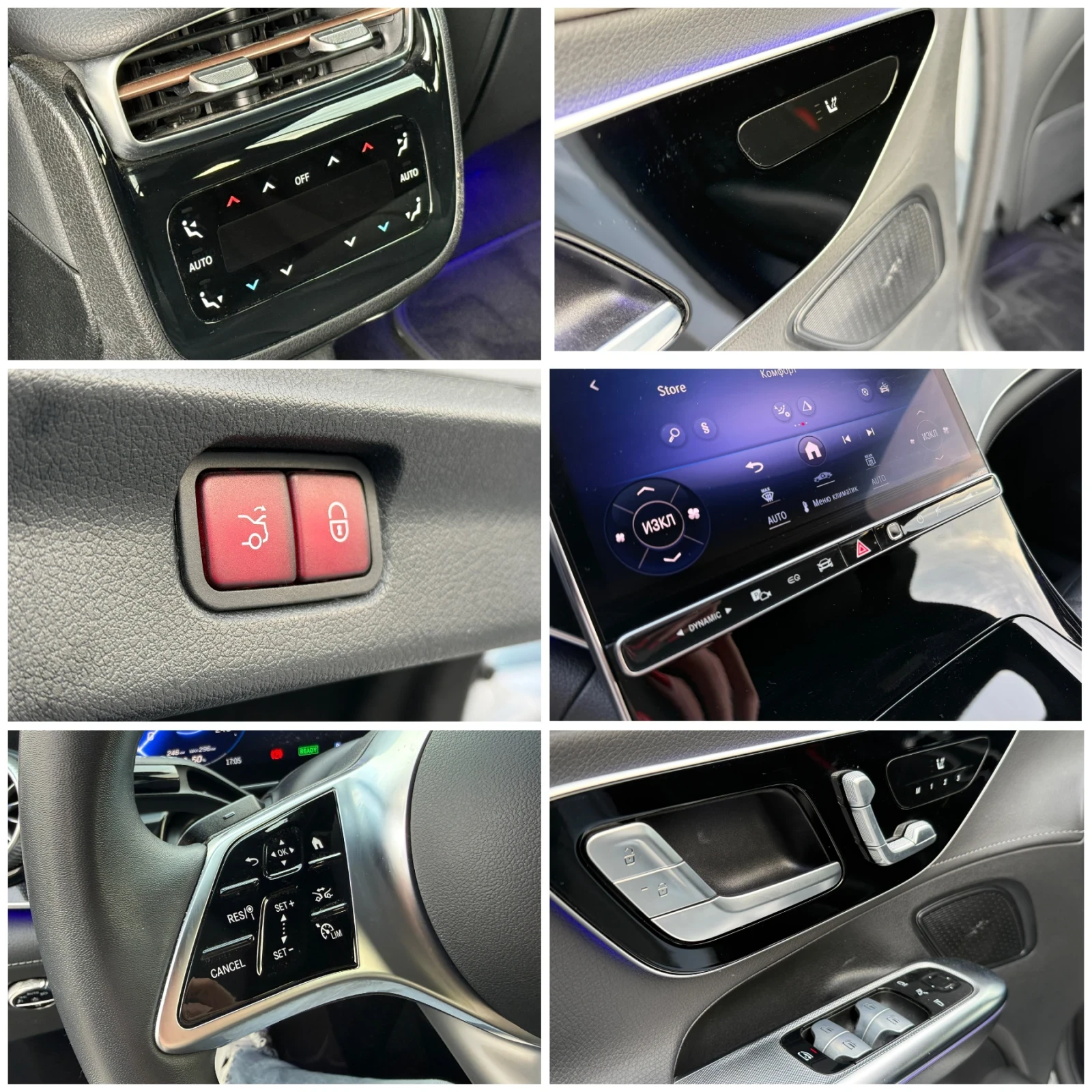 Mercedes-Benz EQE 300* 2023�* ����* ��������* 31.000��*  | Mobile.bg � ����������� 16