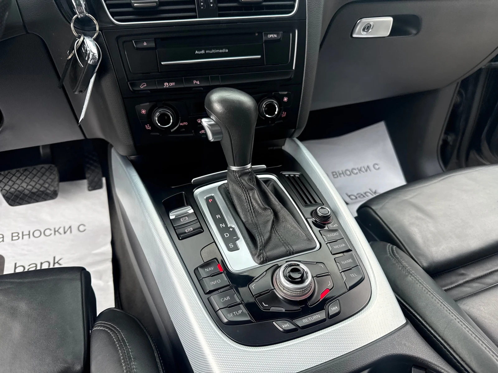 Audi Q5 3.0TDI 240 ks Quattro AVUS �������� ������ !!! | Mobile.bg � ����������� 17