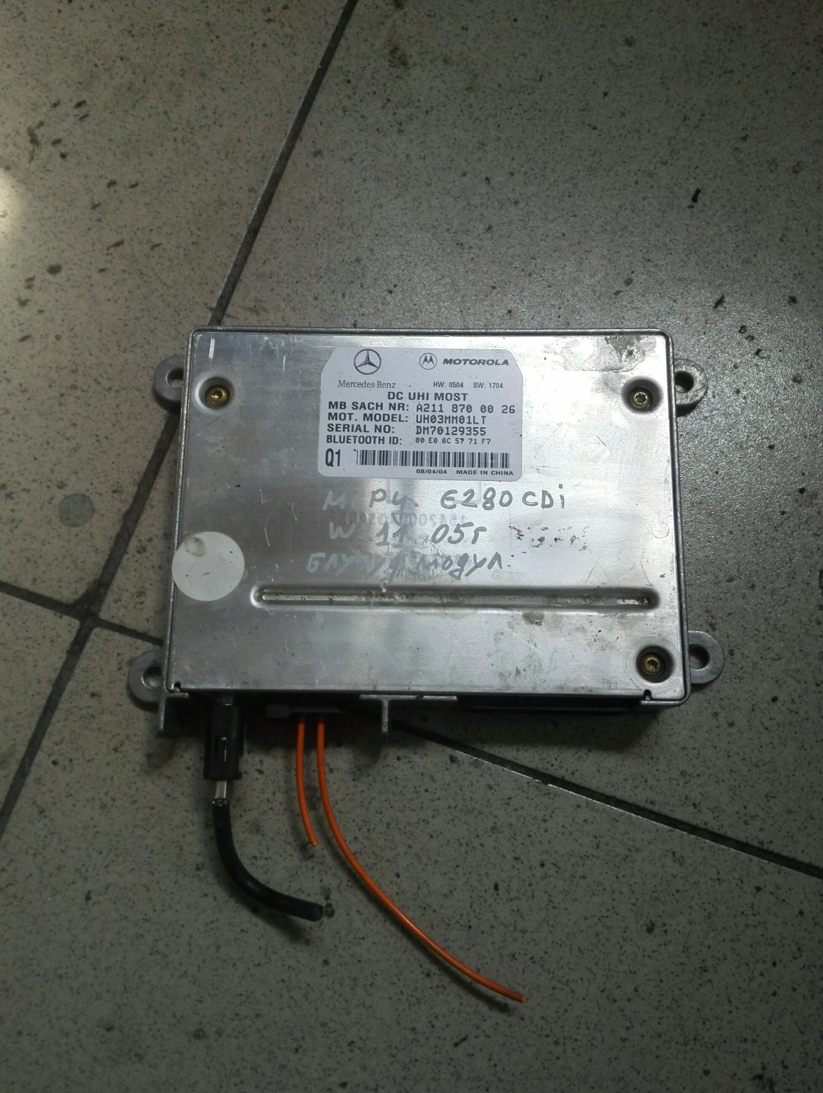 ����� ������ �������� �280 W211 | Mobile.bg � ����������� 1