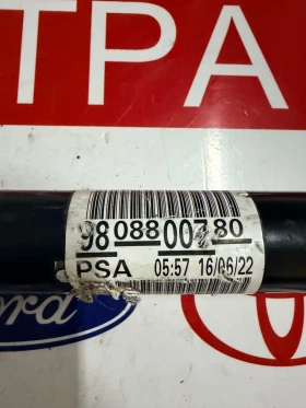 9808800780 Дясна полуоска  Opel Crossland 2022 1.5BluHDI 