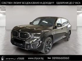 BMW XM 4.4 V8/ PLUG-IN/ CARBON/ B&W/ 360/ ICONIC GLOW/ 23, снимка 1