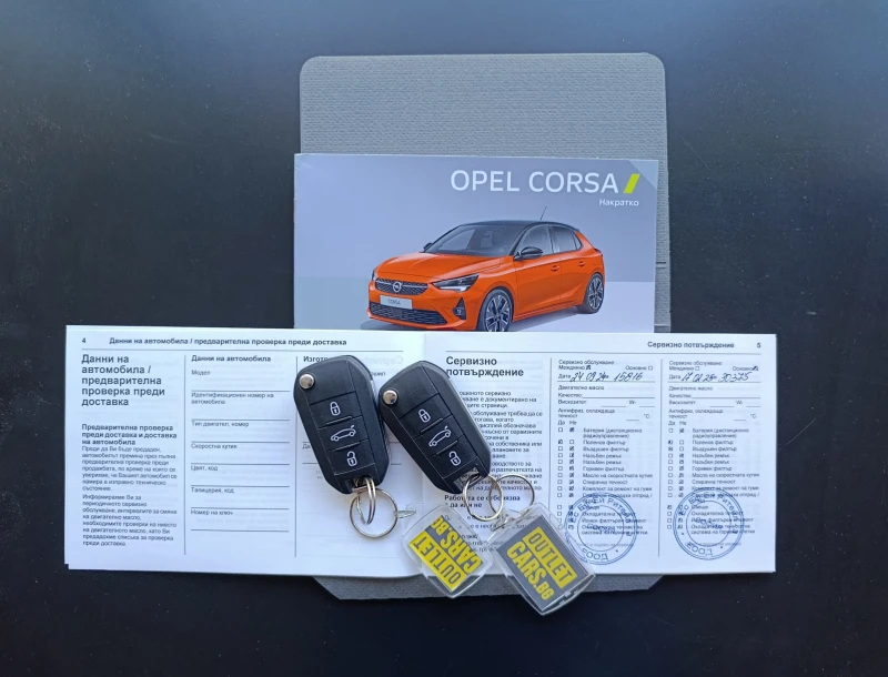 Opel Corsa 1.2  100hp  Edition + 10" Media , снимка 16 - Автомобили и джипове - 51354765