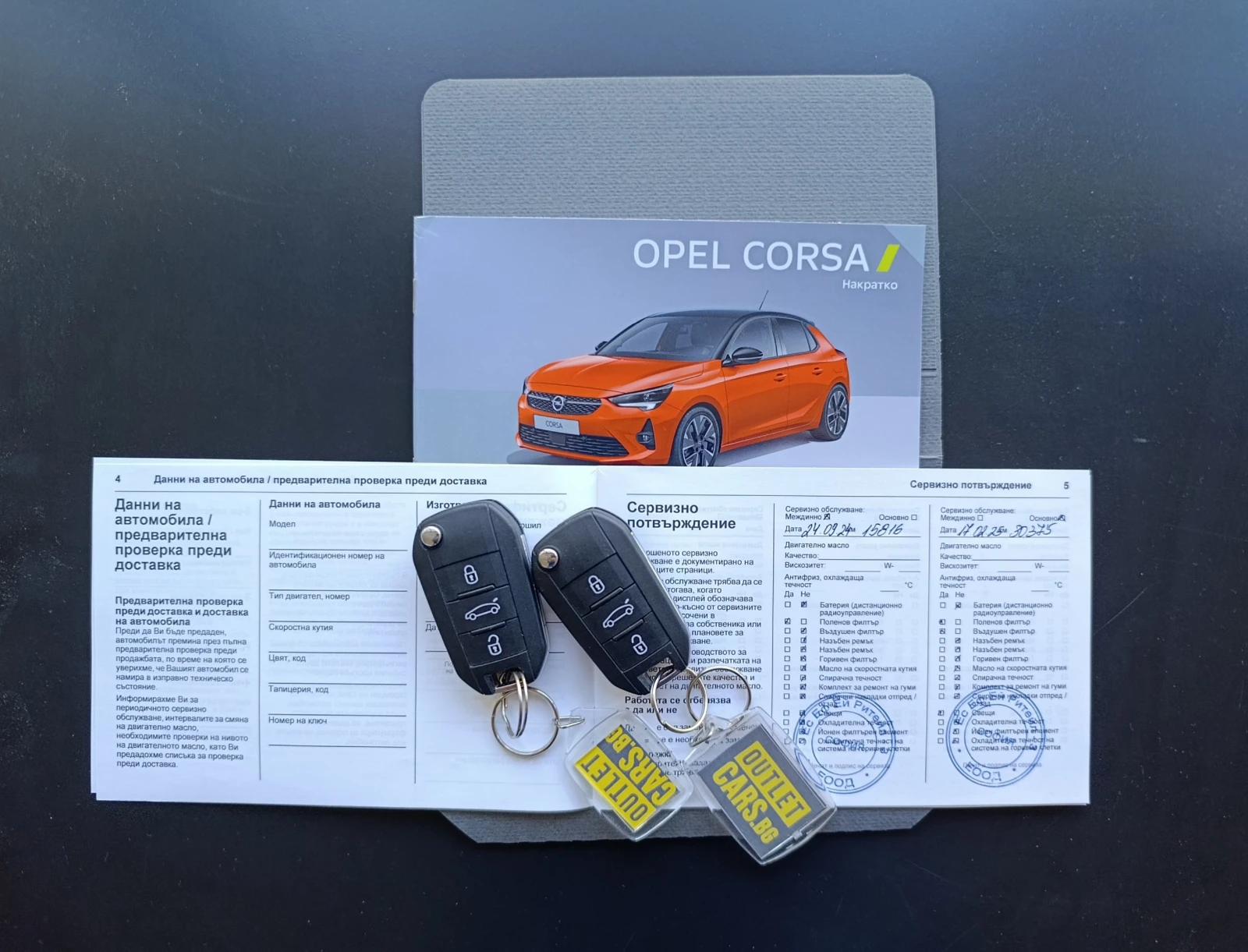 Opel Corsa 1.2  100hp  Edition + 10" Media  | Mobile.bg   16