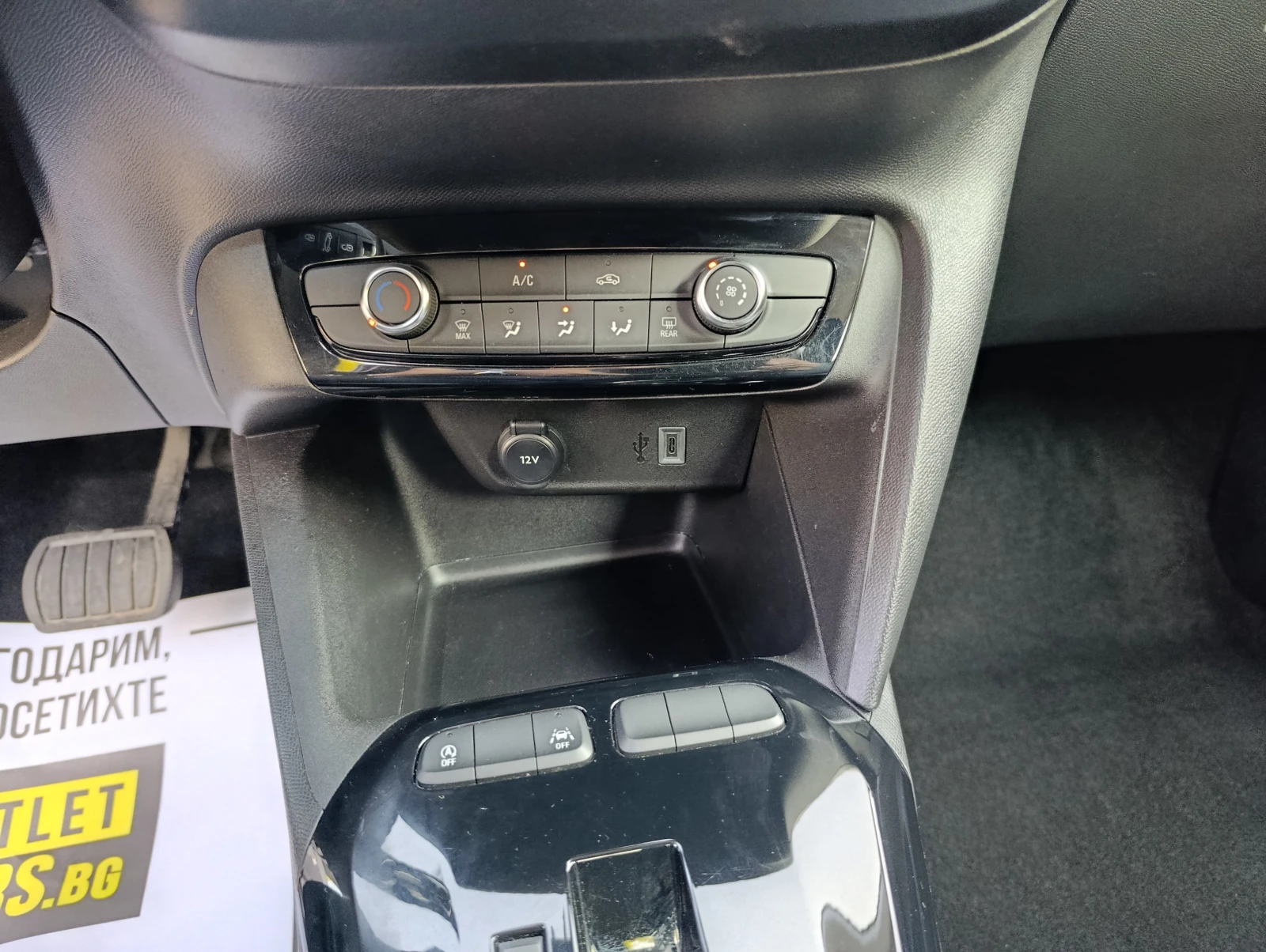 Opel Corsa 1.2  100hp  Edition + 10" Media  | Mobile.bg   14