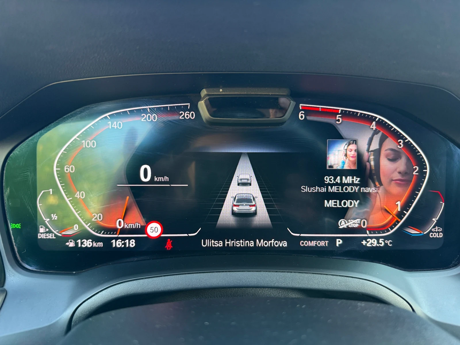BMW 320 320d Mild hybrid Само на задно, снимка 12 - Автомобили и джипове - 56153671