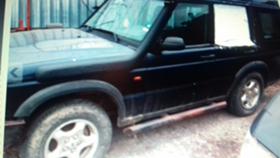Land Rover Discovery 4.0V8       TD5 - [6] 