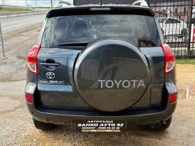 Toyota Rav4 D4D 136 коня 4Х4 - 4300 € / 8410.07 лв. - 84584803 5