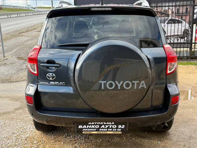 Toyota Rav4 D4D 136 коня 4Х4, снимка 5 - Автомобили и джипове - 53497189