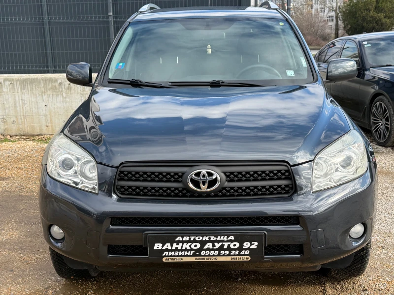 Toyota Rav4 D4D 136 коня 4Х4, снимка 2 - Автомобили и джипове - 53497189