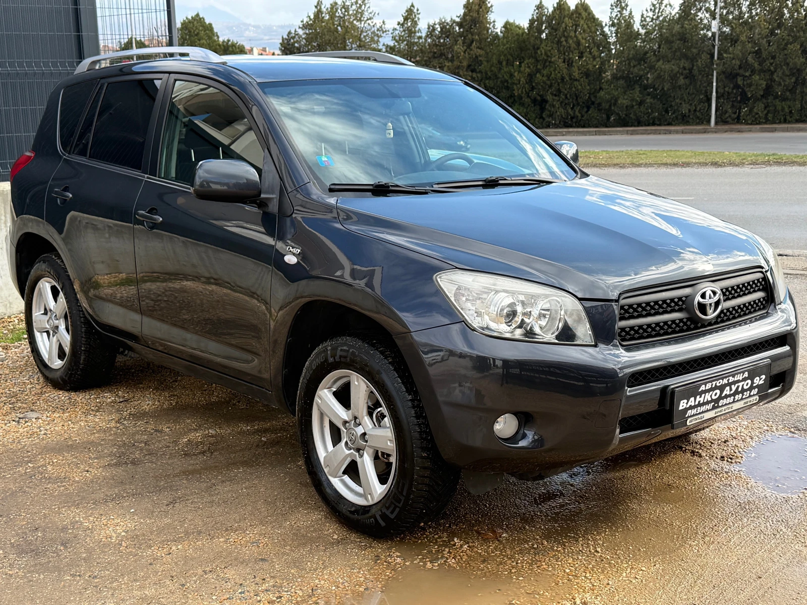 Toyota Rav4 D4D 136 ���� 4�4 | Mobile.bg � ����������� 3