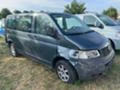 VW Transporter T5,2.5TDI,131 кс.,BNZ, снимка 1