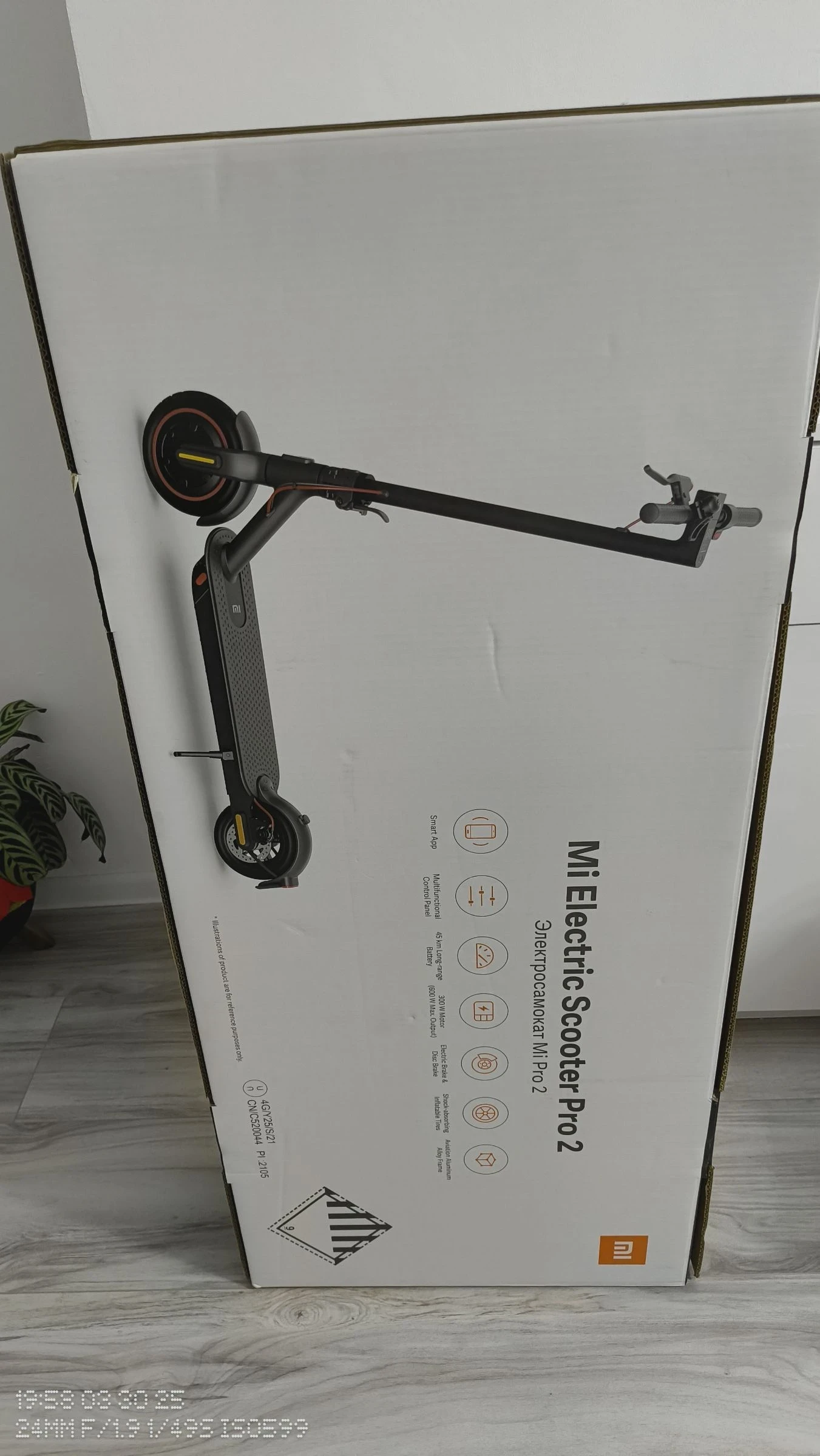  Xiaomi Scooter Pro 2 | Mobile.bg   1