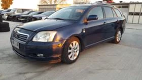 Toyota Avensis 2.0d4d-2.2D4D 3-БРОЯ, снимка 2