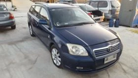 Toyota Avensis 2.0d4d-2.2D4D 3-БРОЯ, снимка 1