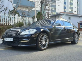 Mercedes-Benz S 63 AMG Long, снимка 1