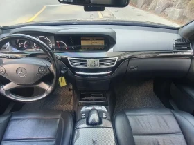 Mercedes-Benz S 63 AMG Long, снимка 7