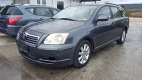 Toyota Avensis 2.0d4d-2.2D4D 3-БРОЯ - [18] 