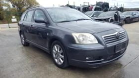 Toyota Avensis 2.0d4d-2.2D4D 3-БРОЯ - [11] 