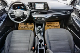 Hyundai I20 1.2MPI CONNECTLINE - 24495 лв. - 41858263 9