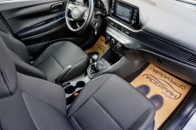Hyundai I20 1.2MPI CONNECTLINE - 24495 лв. - 41858263 11