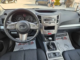 Subaru Legacy 2.0i-150кс= 4х4= ФАБРИЧНА ГАЗ= 185.000км= EURO 5B - 11900 лв. - 69977449 11